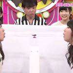 Content.Ad Ad Example 50325 - 2 Girls, 1 Cockroach In A Bizarre Japanese Game Show